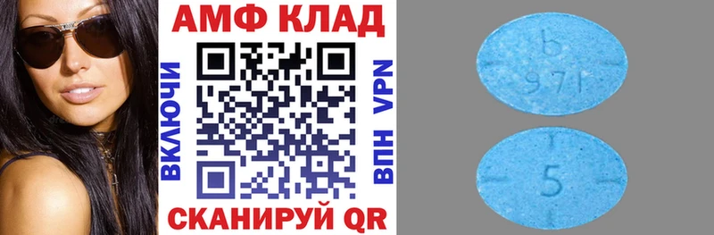 АМФ Premium  Сызрань 