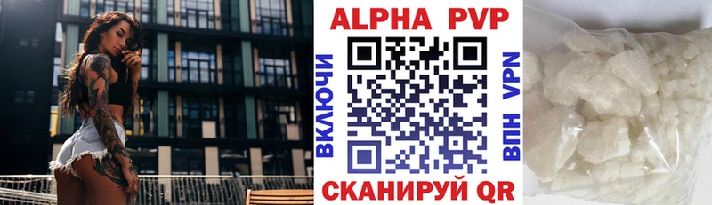 mega tor  мориарти клад  Альфа ПВП СК КРИС  Сызрань 