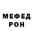 Меф VHQ Tony Delia