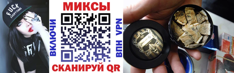 Бутират 99% Сызрань