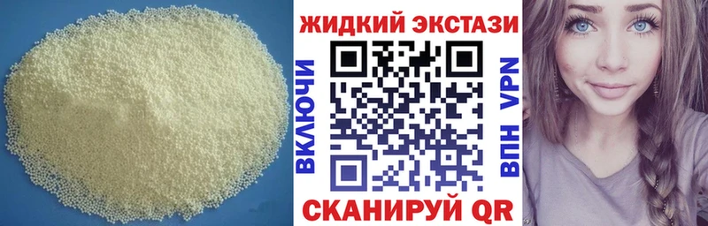Бутират вода  ОМГ ОМГ как зайти  Сызрань 