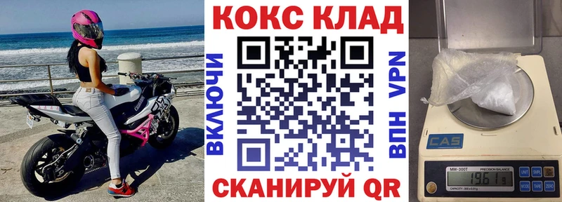наркота  Сызрань  COCAIN Эквадор 