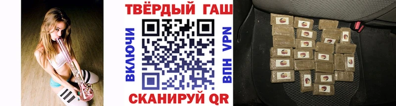 ГАШИШ Cannabis  Сызрань 