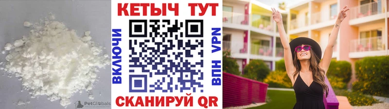 Кетамин VHQ  Сызрань 