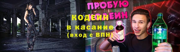 мефедрон Абинск