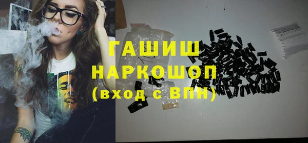бутират Кулебаки