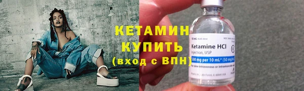стафф Абдулино