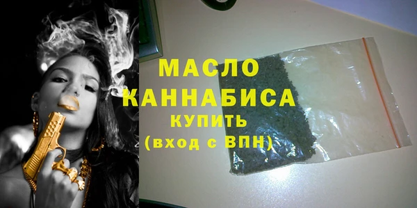 стафф Абдулино
