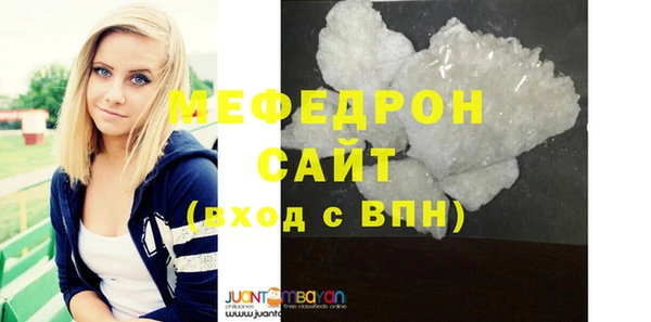 стафф Абдулино