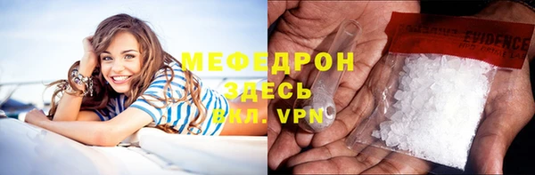 стафф Абдулино