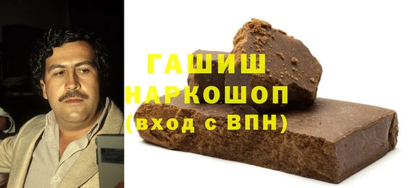 мефедрон Абинск