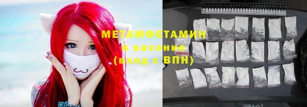 ГАЛЛЮЦИНОГЕННЫЕ ГРИБЫ Куйбышев