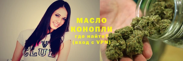 стафф Абдулино