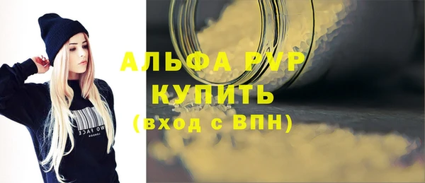 прущие крисы Абаза