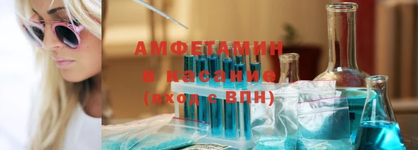 прущие крисы Абаза