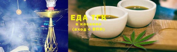 прущие крисы Абаза