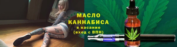 стафф Абдулино