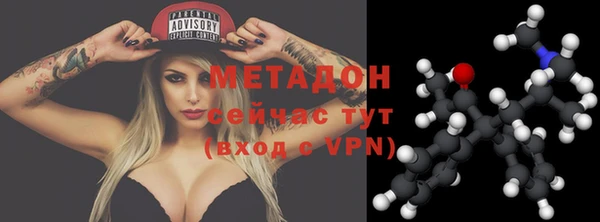 стафф Абдулино