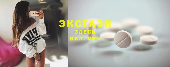 ГАЛЛЮЦИНОГЕННЫЕ ГРИБЫ Куйбышев