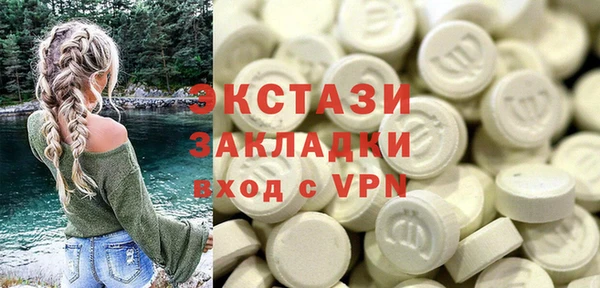 ГАЛЛЮЦИНОГЕННЫЕ ГРИБЫ Куйбышев