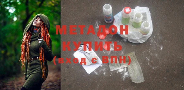 стафф Абдулино