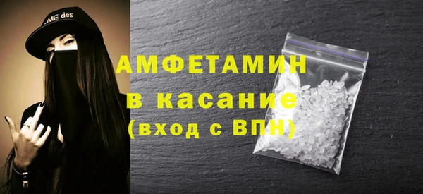 альфа пвп VHQ Алзамай