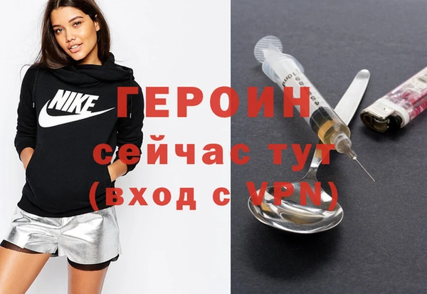 ГАЛЛЮЦИНОГЕННЫЕ ГРИБЫ Куйбышев