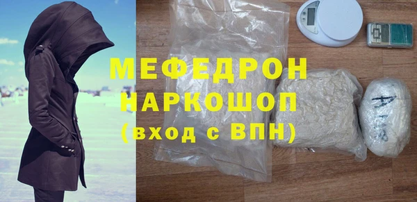 прущие крисы Абаза