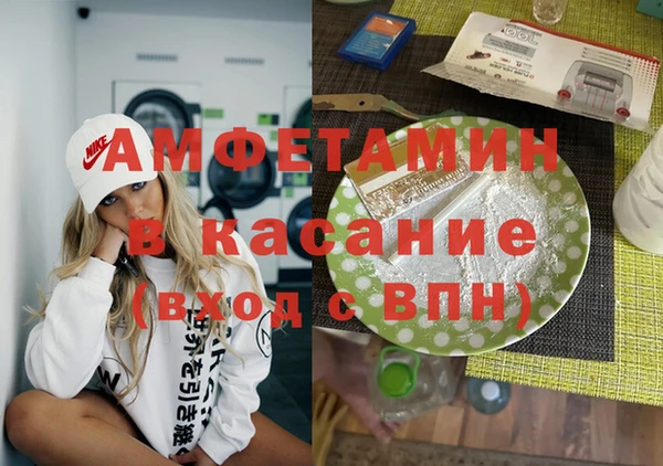 мефедрон Абинск