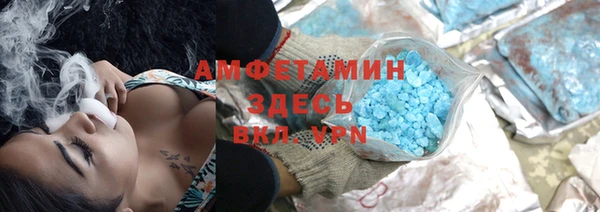 прущие крисы Абаза