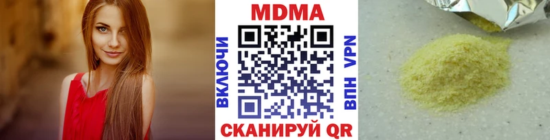 MDMA Molly  закладка  Сызрань 