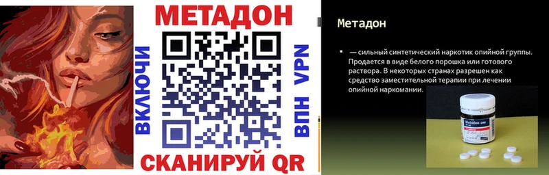 ссылка на мегу tor  закладки  Сызрань  дарк нет состав  Метадон мёд 