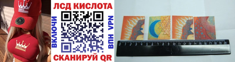 Марки N-bome 1,8мг Сызрань