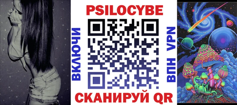 Галлюциногенные грибы прущие грибы  где можно купить наркотик  Сызрань 
