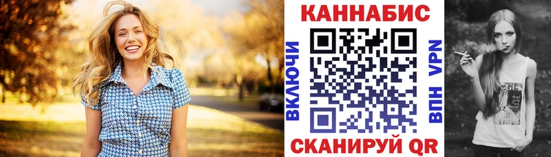 МАРИХУАНА Bruce Banner цены OMG ССЫЛКА Сызрань